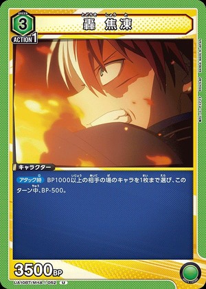 Union Arena UA10BT/MHA-1-052 Todoroki Shoto U