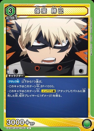 Union Arena UA10BT/MHA-1-053 Katsuki Bakugou U
