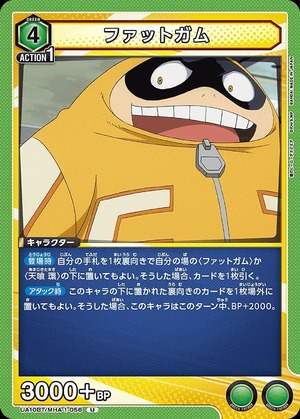 Union Arena UA10BT/MHA-1-056 fat gum U