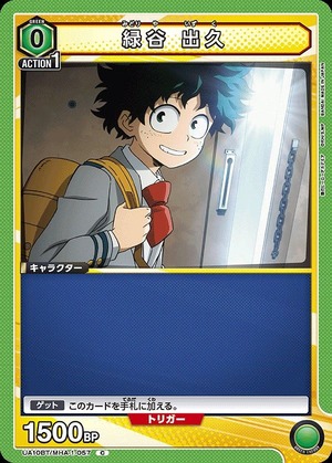 Union Arena UA10BT/MHA-1-057 Izuku Midoriya C