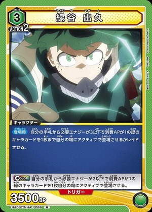 Union Arena UA10BT/MHA-1-059 Izuku Midoriya R
