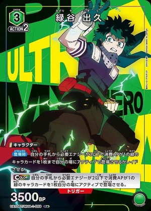 Union Arena UA10BT/MHA-1-059 Izuku Midoriya R [PARALLEL]