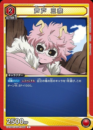 Union Arena UA10BT/MHA-1-068 Mina Ashido C