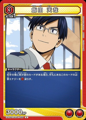 Union Arena UA10BT/MHA-1-069 Tenya Iida U