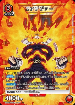 Union Arena UA10BT/MHA-1-072 Endeavor SR