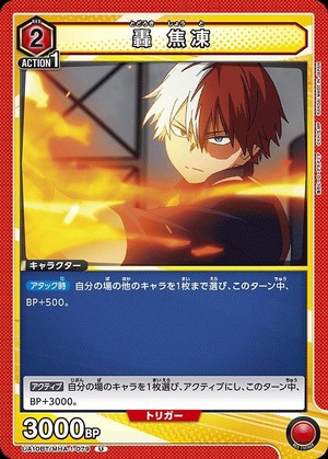 Union Arena UA10BT/MHA-1-079 Todoroki Shoto U