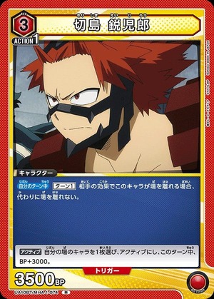 Union Arena UA10BT/MHA-1-080 Todoroki Shoto R