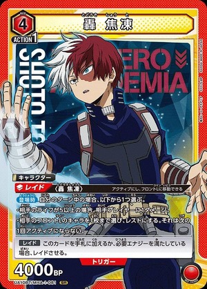 Union Arena UA10BT/MHA-1-081 Todoroki Shoto SR