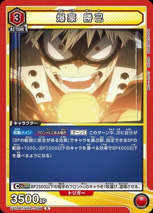 Union Arena UA10BT/MHA-1-084 Katsuki Bakugou R