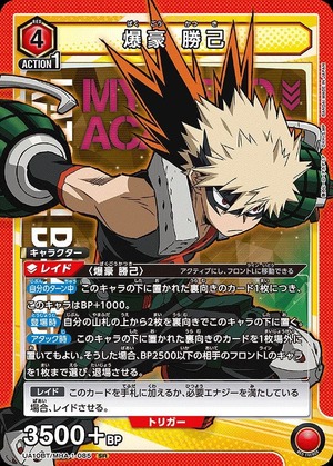 Union Arena UA10BT/MHA-1-085 Katsuki Bakugou SR