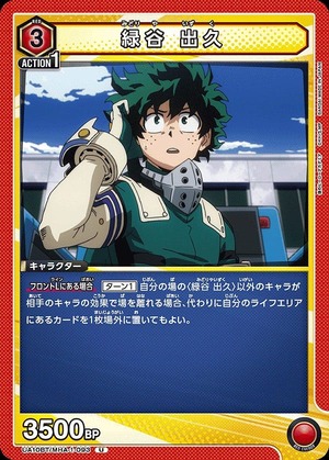 Union Arena UA10BT/MHA-1-093 Izuku Midoriya U