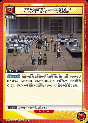 Union Arena UA10BT/MHA-1-096 endeavor office U