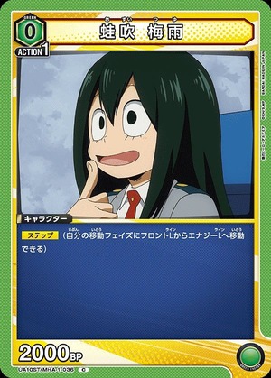 Union Arena UA10ST/MHA-1-036 frog blowing rainy season C