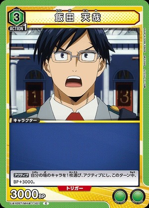 Union Arena UA10ST/MHA-1-101 Tenya Iida C