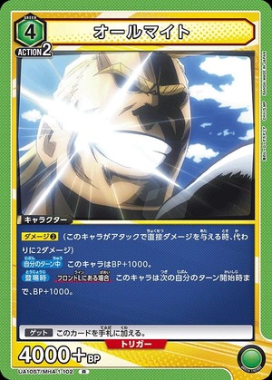 Union Arena UA10ST/MHA-1-102 all might R