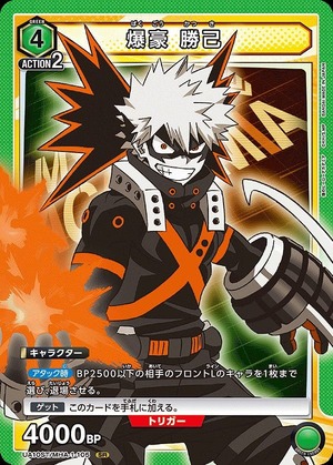 Union Arena UA10ST/MHA-1-105 Katsuki Bakugou SR