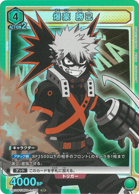 Union Arena UA10ST/MHA-1-105 Katsuki Bakugou SR