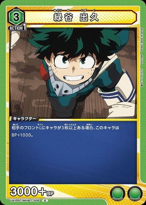 Union Arena UA10ST/MHA-1-106 Izuku Midoriya U
