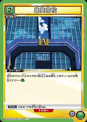 Union Arena UA10ST/MHA-1-108 Yuei High School U