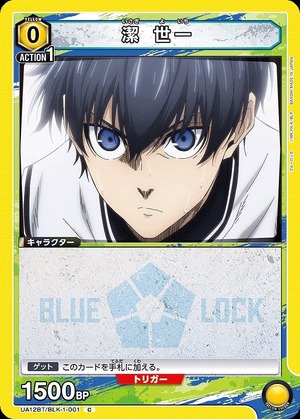 Union Arena UA12BT/BLK-1-001 Seiichi Kiyoshi C