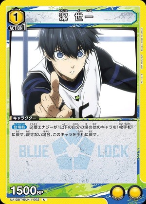 Union Arena UA12BT/BLK-1-002 Seiichi Kiyoshi U