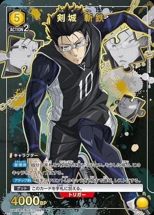 Union Arena UA12BT/BLK-1-009 Kenjo Zantetsu R [PARALLEL]
