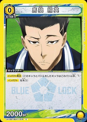 Union Arena UA12BT/BLK-1-019 Teruhide Marou C