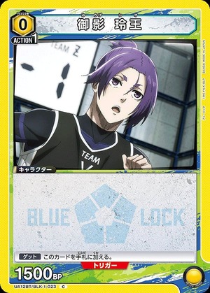Union Arena UA12BT/BLK-1-023 Reio Mikage C