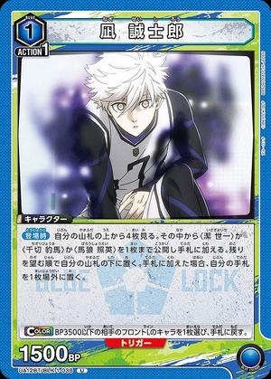 Union Arena UA12BT/BLK-1-038 Seishiro Nagi U