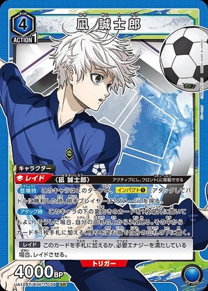Union Arena UA12BT/BLK-1-039 Seishiro Nagi SR