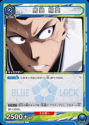 Union Arena UA12BT/BLK-1-040 Teruhide Marou C