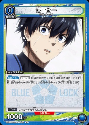 Union Arena UA12BT/BLK-1-043 Seiichi Kiyoshi C