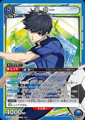 Union Arena UA12BT/BLK-1-046 Seiichi Kiyoshi SR