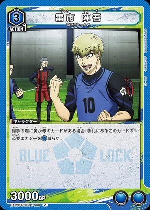 Union Arena UA12BT/BLK-1-060 Jingo Raiichi C