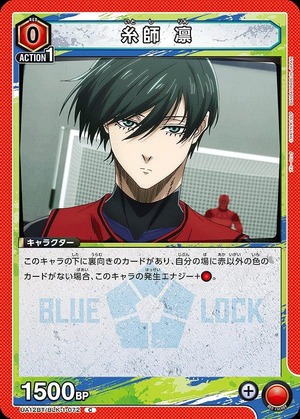 Union Arena UA12BT/BLK-1-072 Rin Itoshi C