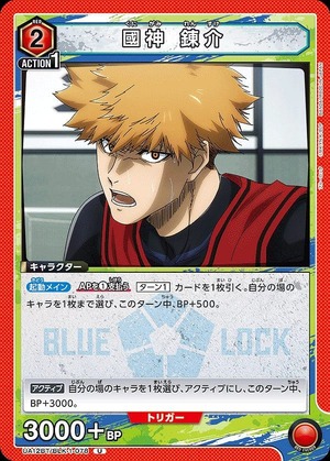 Union Arena UA12BT/BLK-1-078 Rensuke Kunigami U