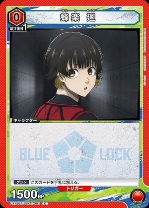 Union Arena UA12BT/BLK-1-087 Haraku rotation C