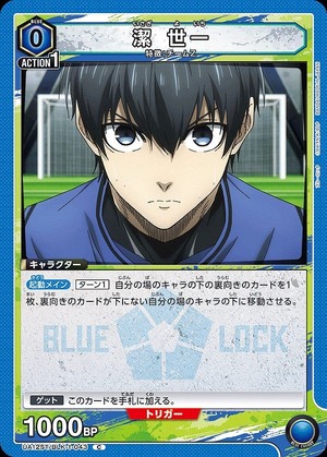 Union Arena UA12ST/BLK-1-043 Seiichi Kiyoshi C