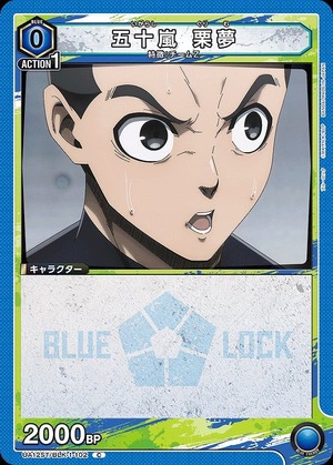 Union Arena UA12ST/BLK-1-102 Igarashi Kurimu C