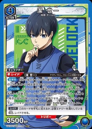 Union Arena UA12ST/BLK-1-104 Seiichi Kiyoshi SR