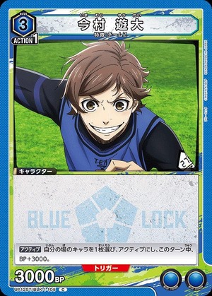 Union Arena UA12ST/BLK-1-105 Yudai Imamura C