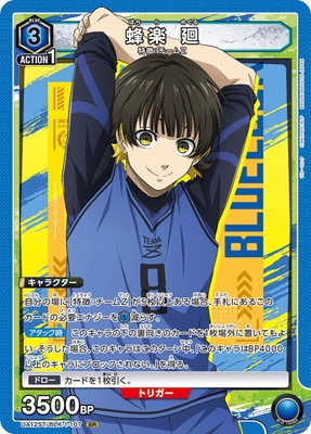 Union Arena UA12ST/BLK-1-107 Haraku rotation SR