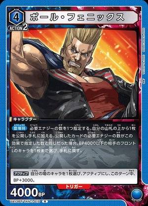 Union Arena UA13BT/TKN-1-010 paul phoenix R