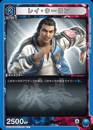 Union Arena UA13BT/TKN-1-016 Lei Oolong U