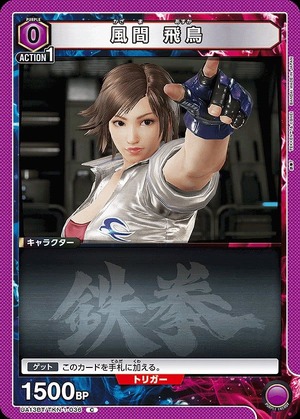 Union Arena UA13BT/TKN-1-036 Asuka Kazama C