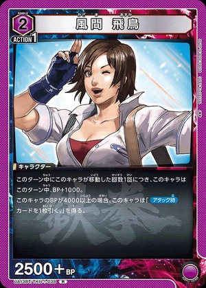 Union Arena UA13BT/TKN-1-038 Asuka Kazama R