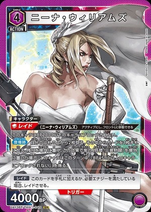 Union Arena UA13BT/TKN-1-045 nina williams SR