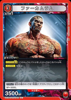 Union Arena UA13BT/TKN-1-076 Farcumram U