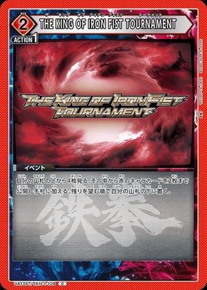 Union Arena UA13ST/TKN-1-109 THE KING OF IRON FIST TOURNAMENT C