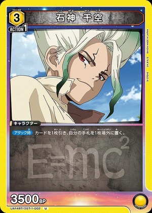 Union Arena UA14BT/DST-1-002 Senku Ishigami U